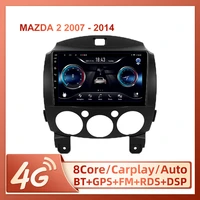 jiulunet for mazda 2 de 2007 2014 car radio ai voice carplay multimedia video player navigation gps 2din android