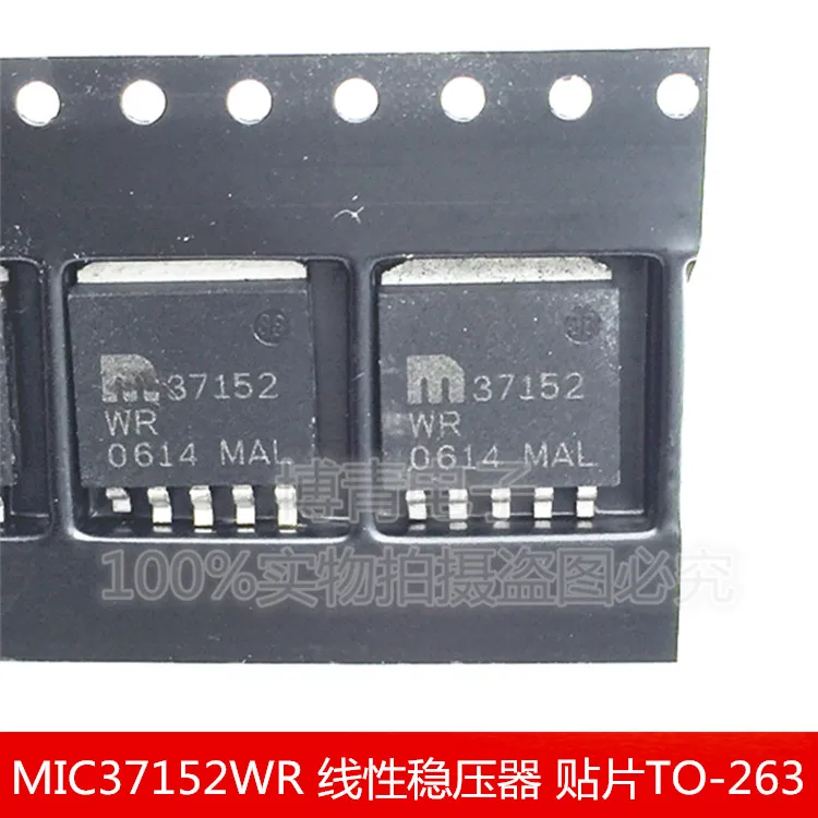 

(5 шт./партия) MIC37152WR TO-263