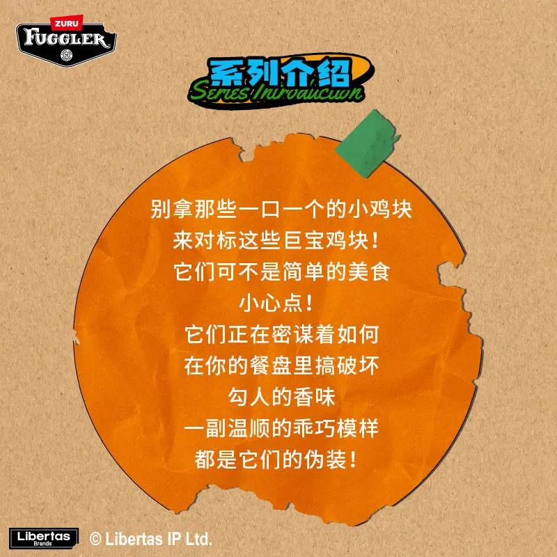 Фото Плюшевая игрушка Fuggler Funny Ugly Monster Bigg Nuggets Series Kawaii, мягкая мультяшная кукла, коллекционный подарок №3