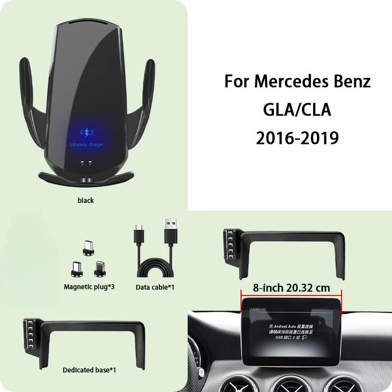 

Автомобильный держатель телефона для Mercedes-Benz GLA X156 CLA C117 2016-2019, фиксированный навигационный кронштейн для экрана, подставка для беспроводной зарядки, аксессуары