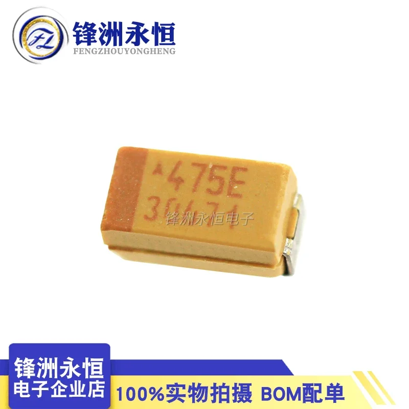 

25 В 4,7 мкФ B-тип 3528 1210 шелкография 475E 3,5*2,8 мм