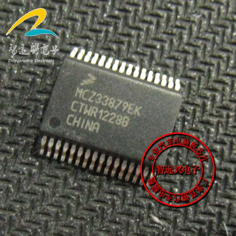 

Пакет mailMCZ33879EK ECU IC 50 шт.