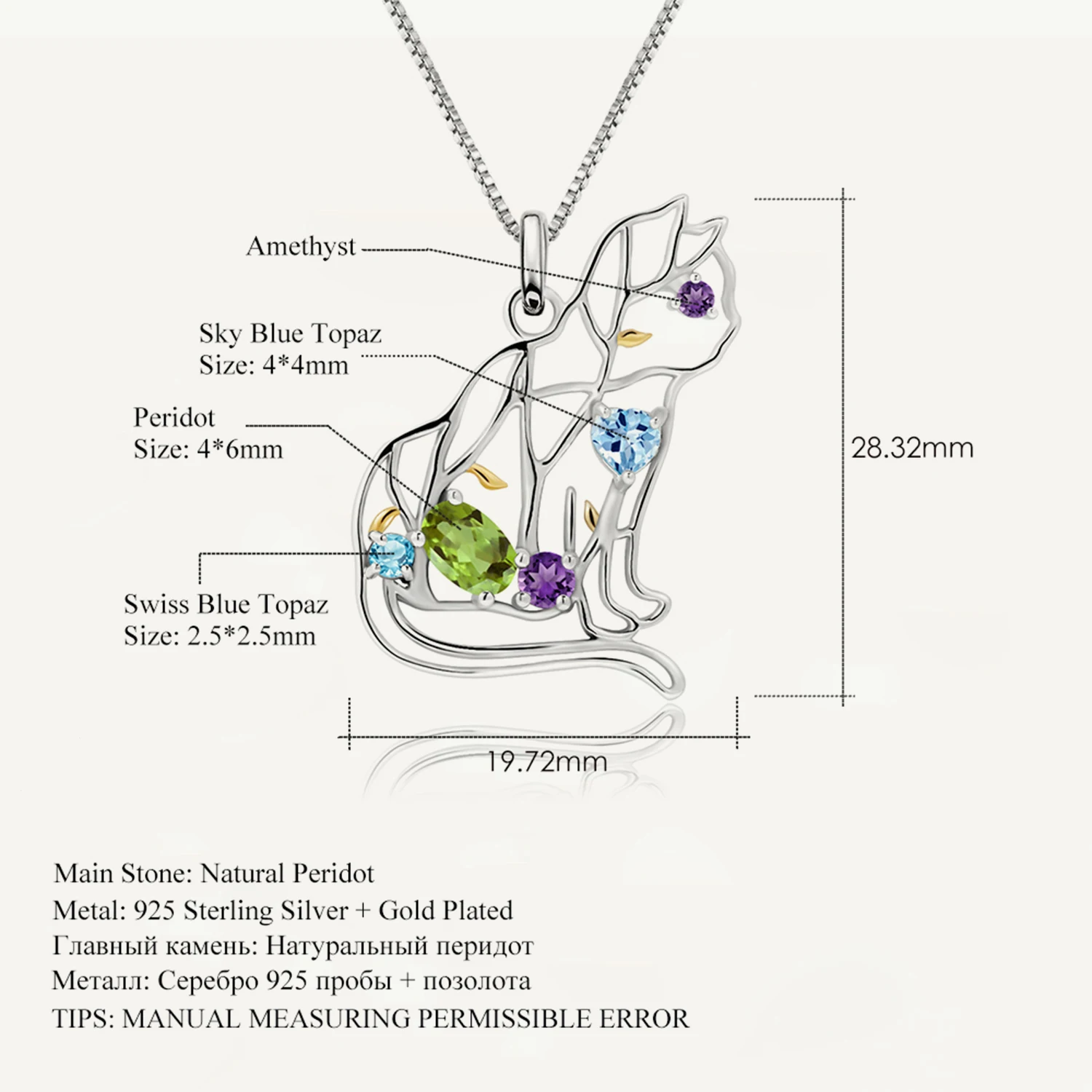 

GEM'S BALLET Natural Peridot Amethyst Topaz Gemstone 925 Sterling Silver Handmade Color Cat Pendant Necklace For Women Jewelry