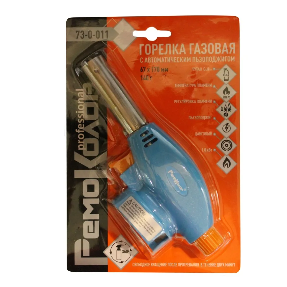 Горелка газовая на баллон пьезоподжиг своб. вращение 360° пламя 1300° 67х170 мм
