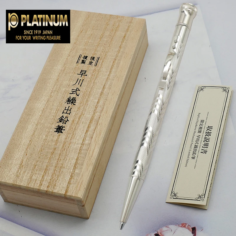 

Механический карандаш Hayakawa PLATINUM