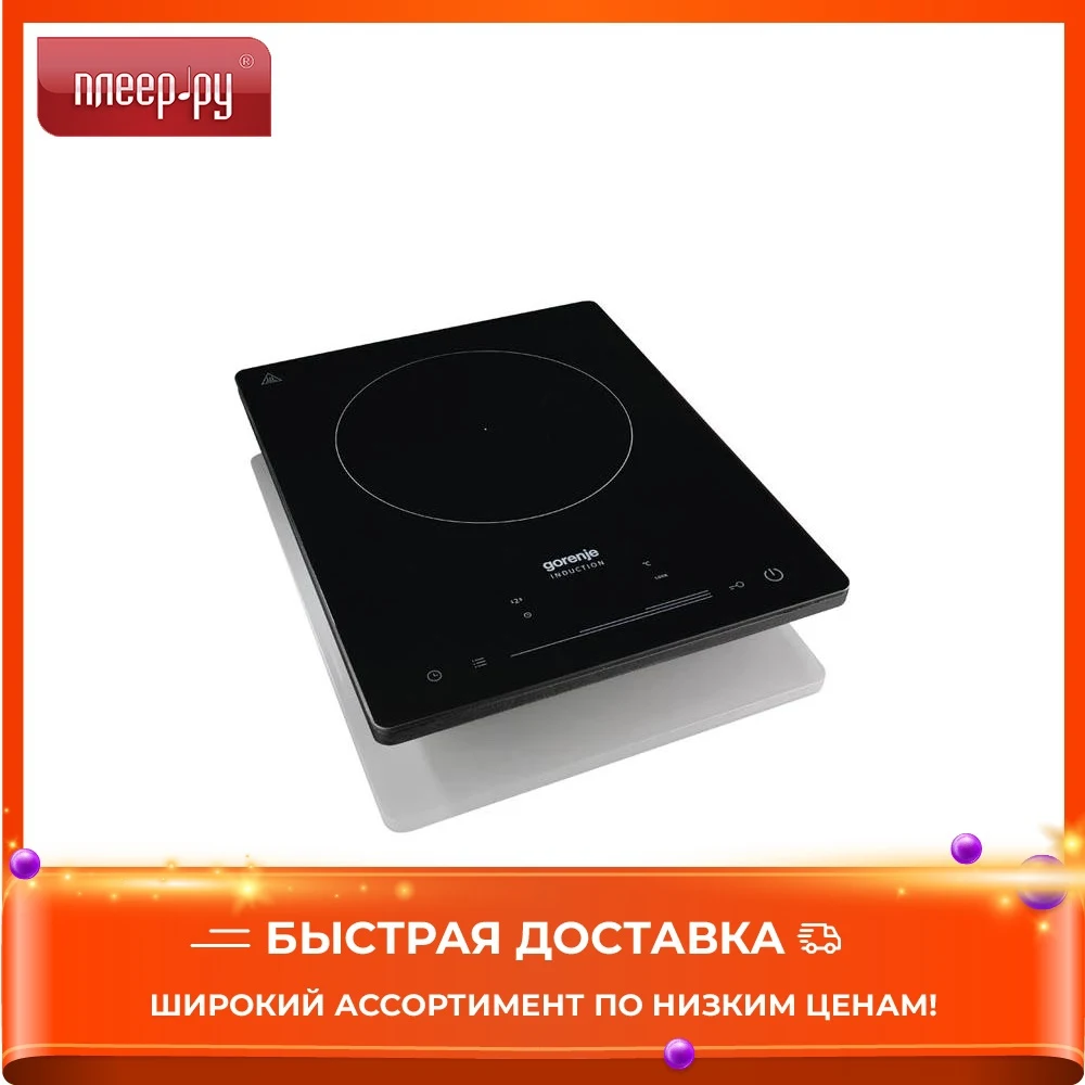 Плита Gorenje ICE2000SP | Бытовая техника