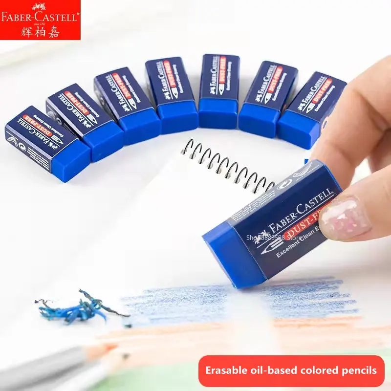 Eraser Student Stationery Professional Drawing Video Card Memory Strip Frosted Eraser