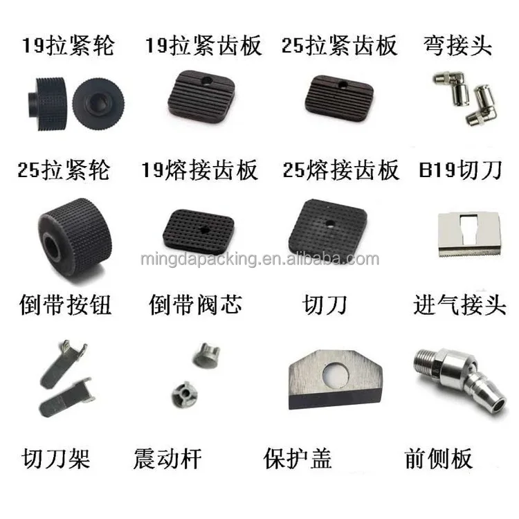 Детали и запчасти для пневматической обвязки AQD19 или A19