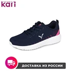 Кроссовки TimeJump женские K1798-6B