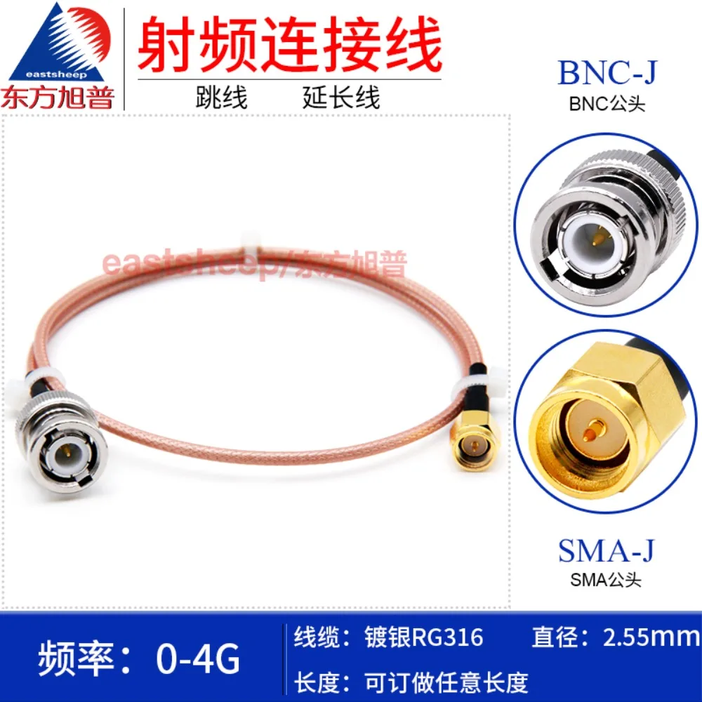 Фото Кабель радиочастотный Dongfang Xupu RG316 BNC male - SMA male Q9 для осциллографа SMA/BNC-JJ №1