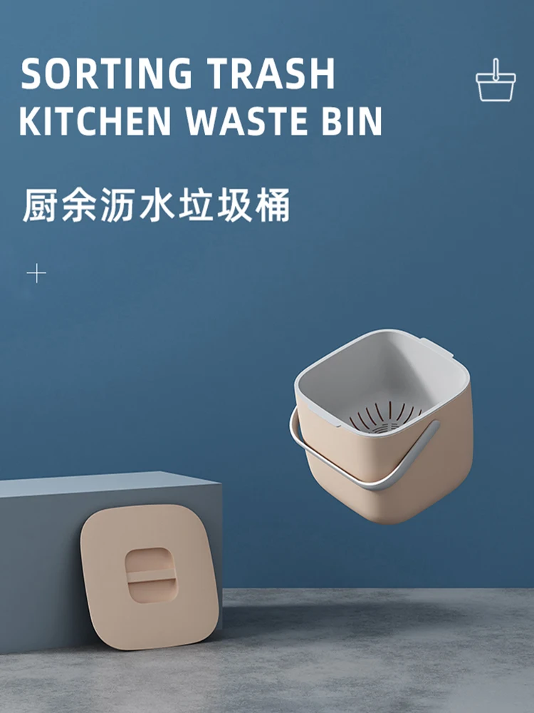 

Trash Can Kitchen Waste Household Drainage Dry and Wet Separation Special Classification Small Kitchen Deodorization Box L705Y