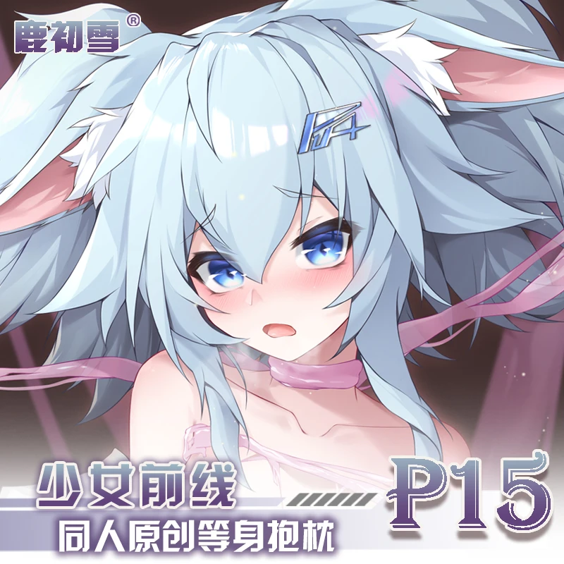 

Anime Game Girls Frontline P15 Dakimakura Hugging Body Pillow Case Japanese Pillowcase Cushion Cover Gifts LCX