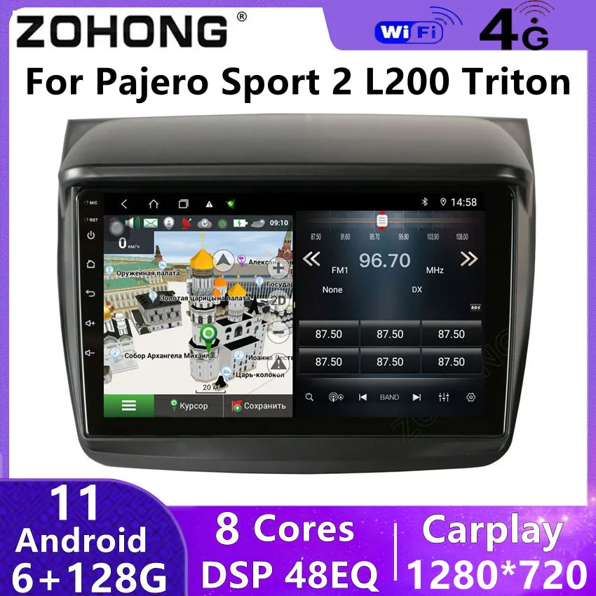 DSP 4G Android 11 для Mitsubishi PAJERO Sport 2 L200 Triton GPS-навигация Авторадио Стерео Автомагнитола