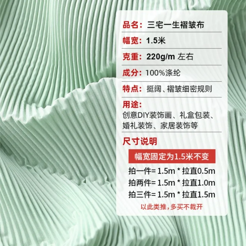 Плиссированная ткань ручной работы фон декоративная живопись пластиковая стена