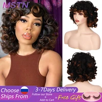 mstn synthetic afro black women short curly wig with bangs loose cosplay high temperature resistance shoulder length natural wig