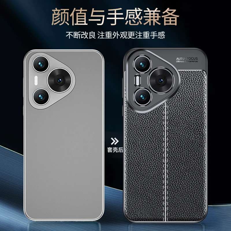 do Huawei Pura 70 Etui z miękkiego silikonu TPU skórzane odporne na uderzenia etui Pro Plus