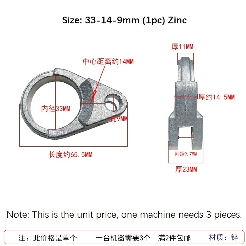 

1 шт. мойка высокого давления, автомойка, головка насоса, аксессуары, шатун