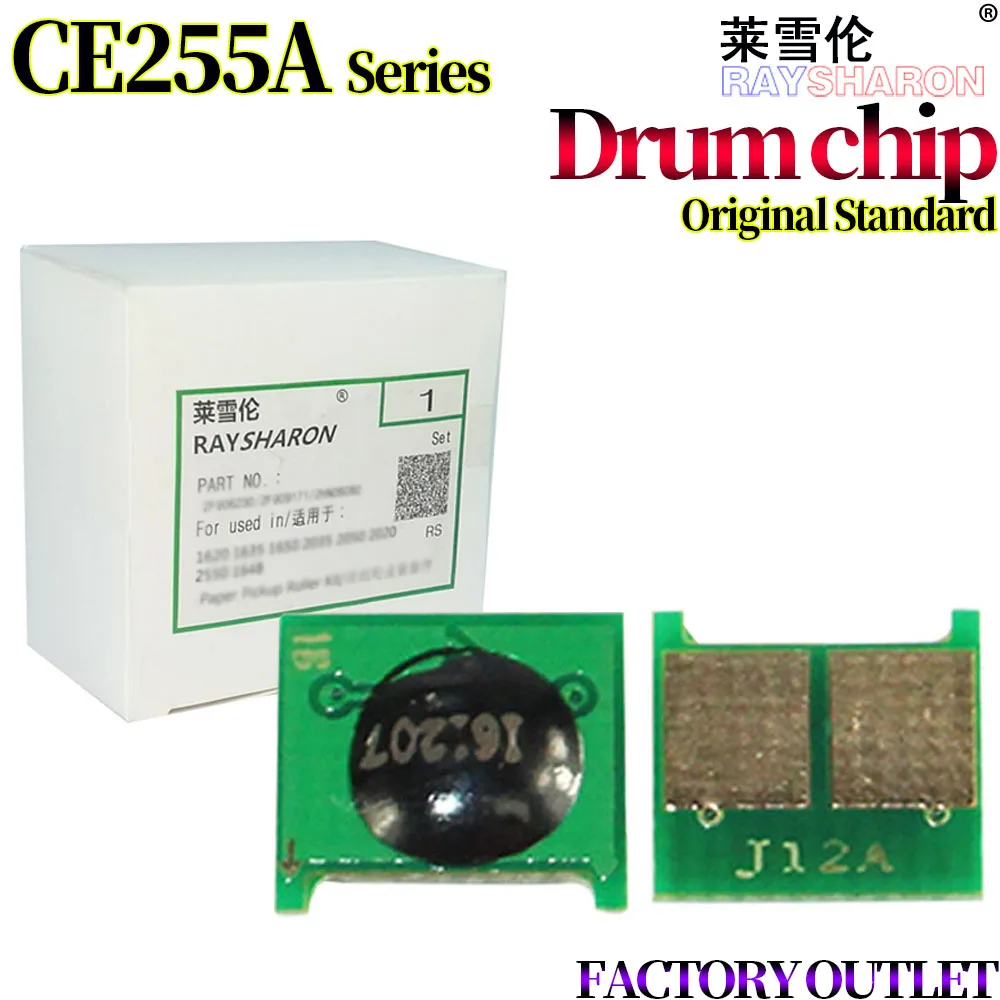 Чип барабана для использования в HP 55A P3015 p3016 CE255A M521dn/dw M525 Canon crg 324 lbp 6750dn 6780x
