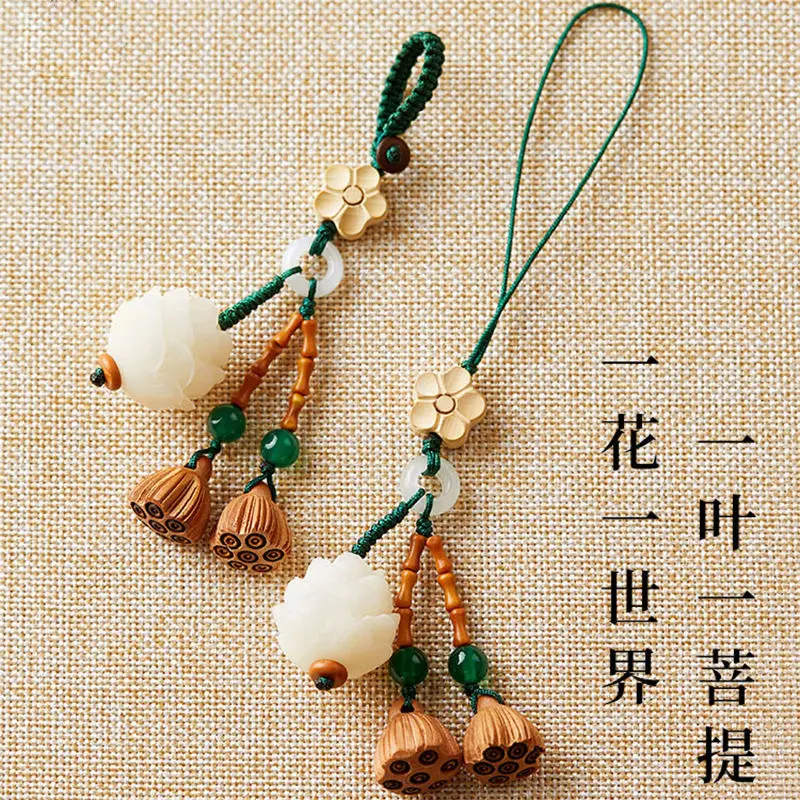 

Bodhi Lotus Car Key Ring Exquisite Women's Bag Pendant Small Jewelry Peach Wood Lotus Seedpod Pendant Phone Chain Pendant