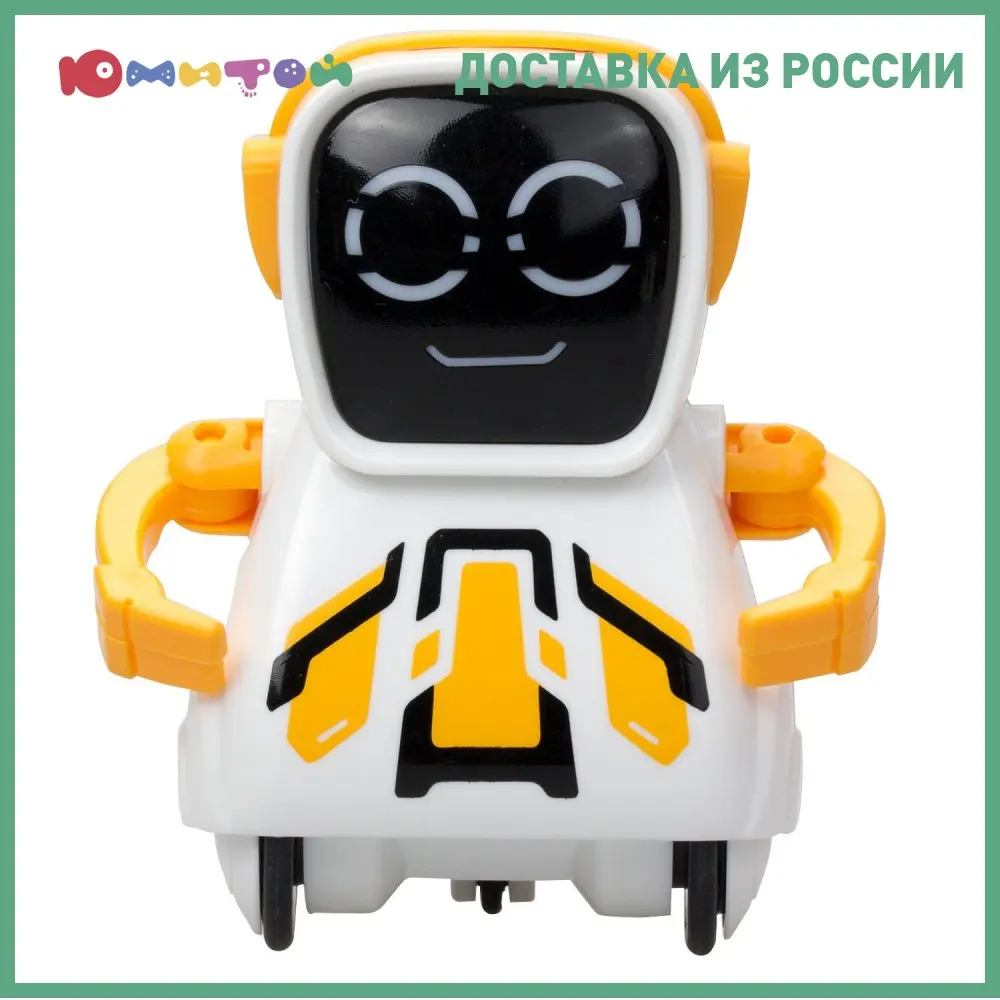 Робот Silverlit Покибот желтый квадратный YCOO (88529S-6) | Игрушки и хобби