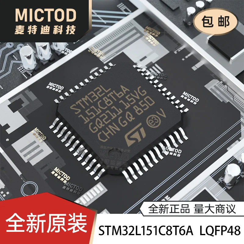 

free shippingSTM32L151C8T6A LQFP-48 ARM Cortex-M3 32MCU 5pcs