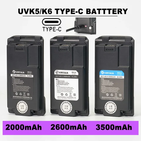 Аккумулятор Quansheng для рации UV K5 K6  2000/2600/3500 мАч