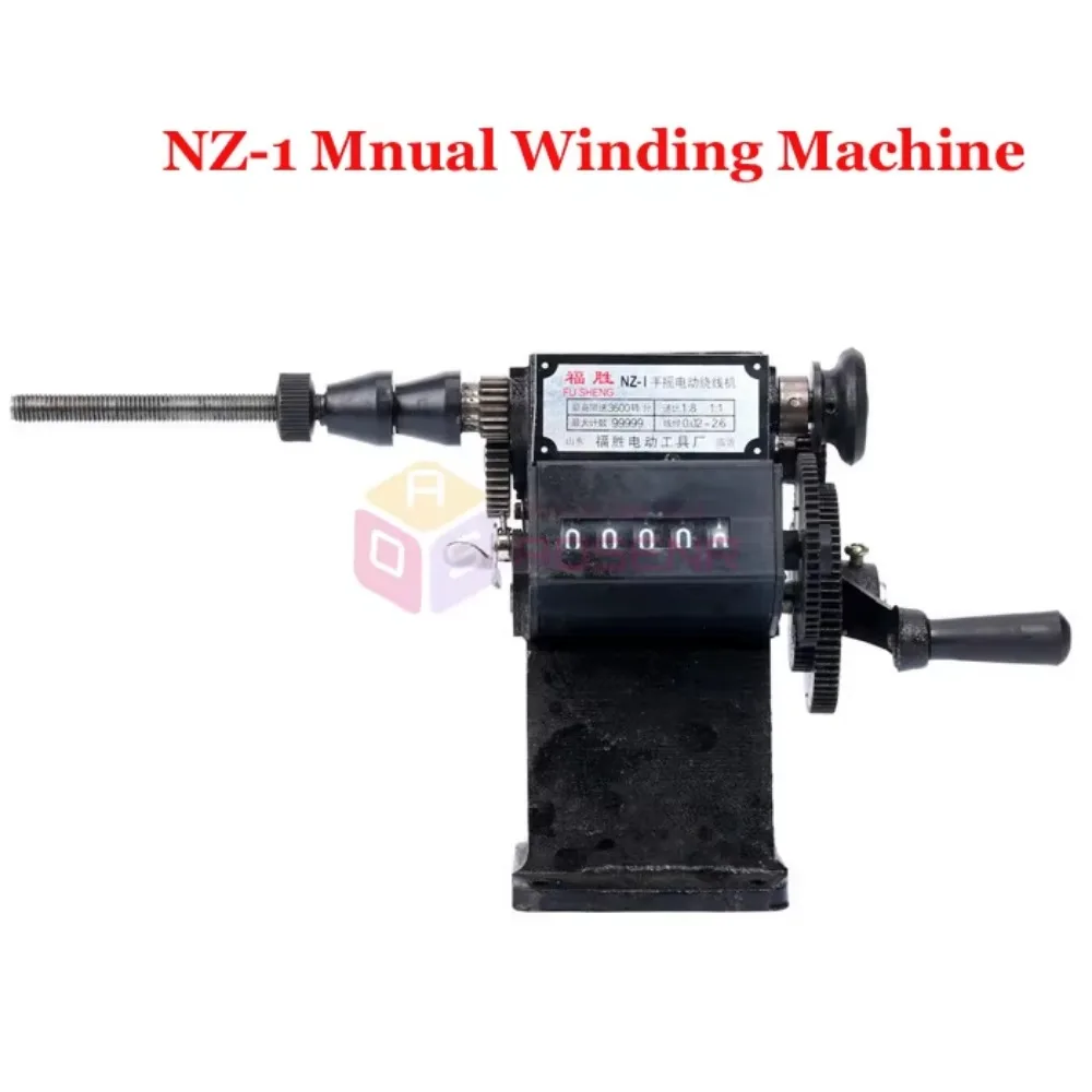 НОВЫЙ NZ-1 Ручная намоточная машина двойного назначения для подсчета катушек