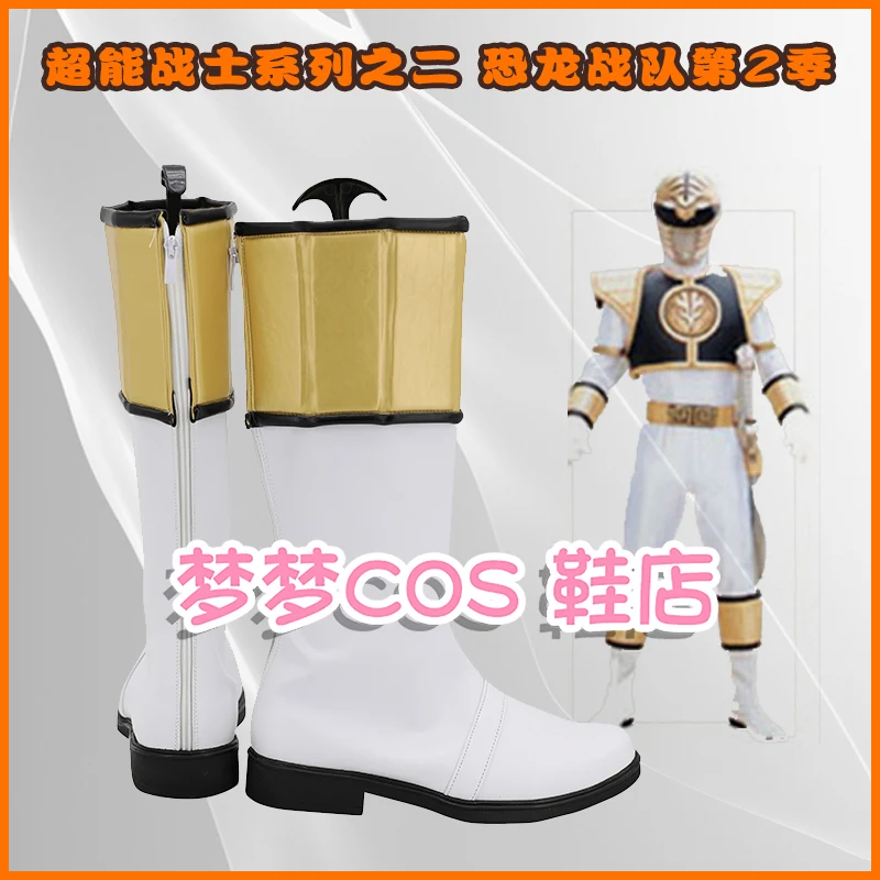 Фото В НАЛИЧИИ Обувь для косплея Tommy Oliver White Ranger Сапоги №3