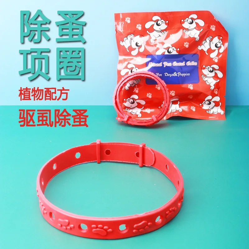 

Pet dogs, cats, cats, insect repellent, flea control collar, cat anti-flea collar, anti-lice, external neck ring, pet flea ring