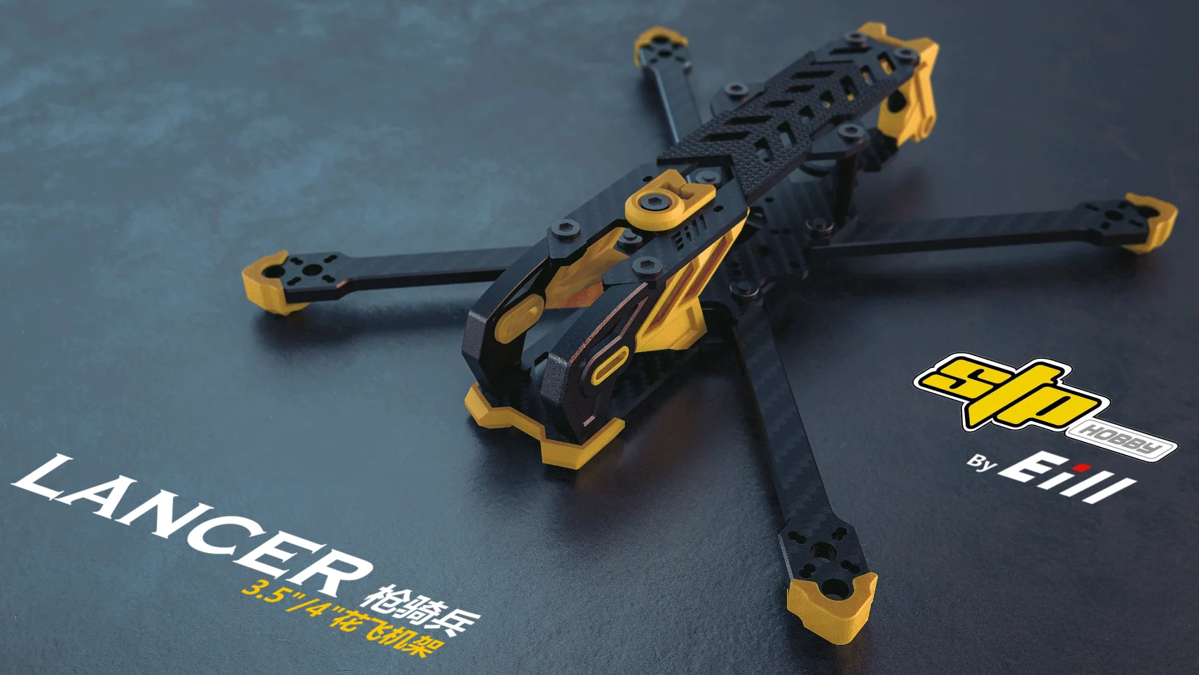 Комплект рамок из углеродного волокна STP Eill Lancer 3 5 170 мм 4 дюйма 184 3K T300 Arm для