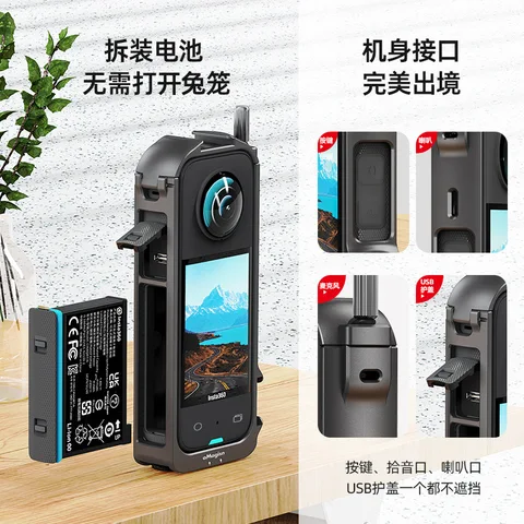 Защитная рамка для камеры Insta360 X3, аксессуары для Insta360 X 3