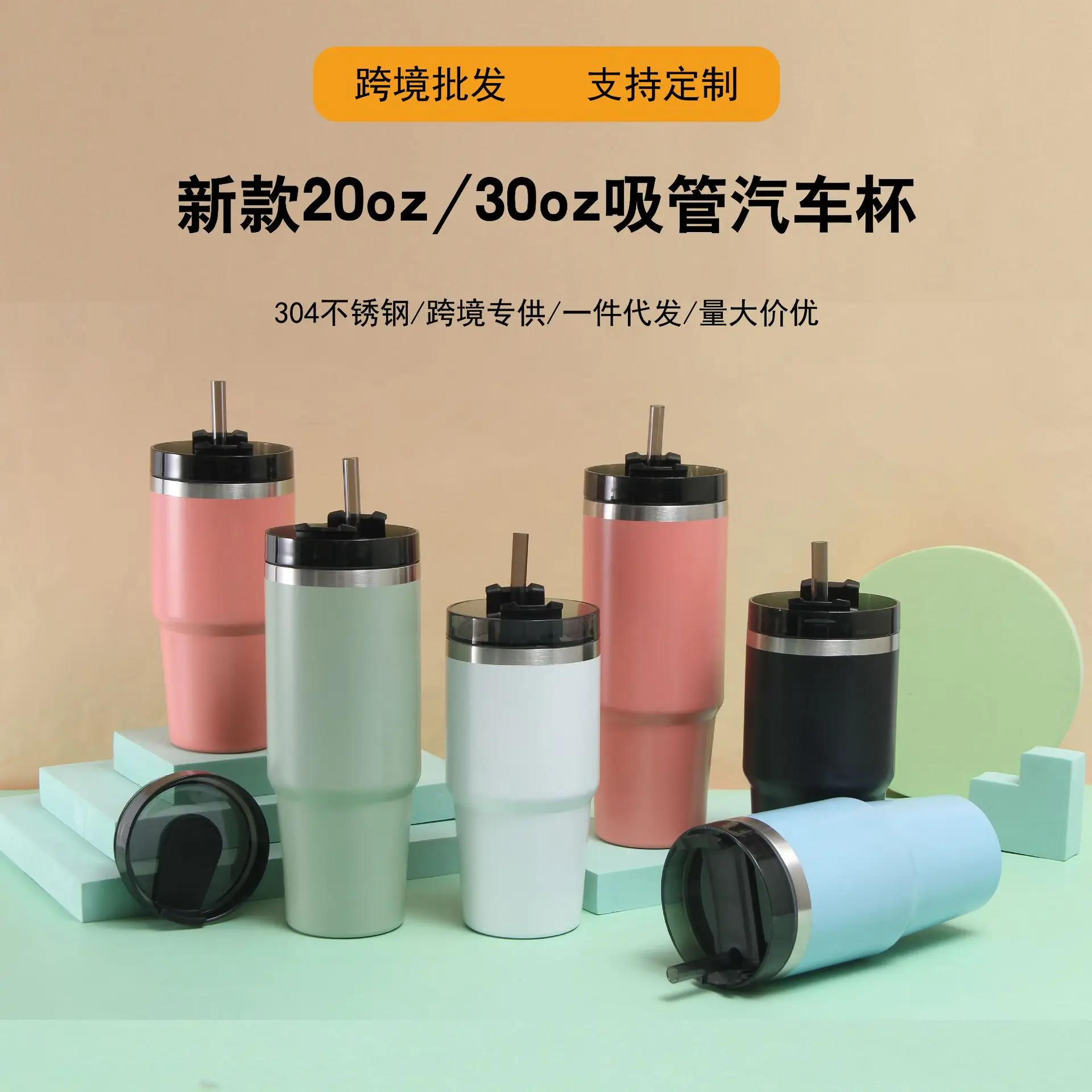 

Double 304 Stainless Steel Vacuum Thermos Cup 20 Cup Coffee Cup Creative Large Ice Cup Cup with Straw mates stanley mugs