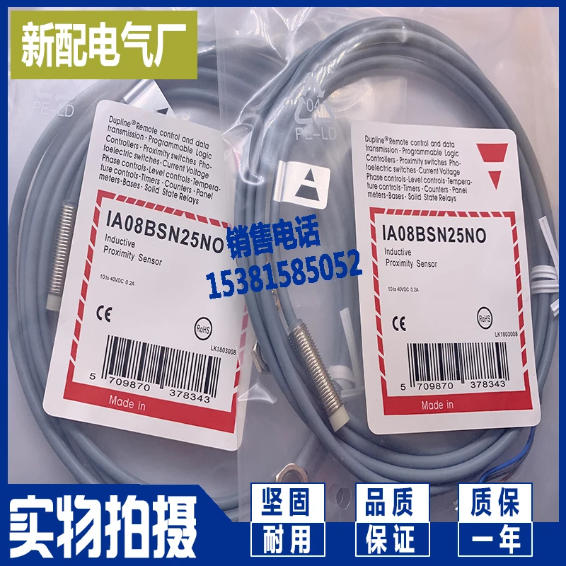 

Ia08bsn25nc6431 sensor