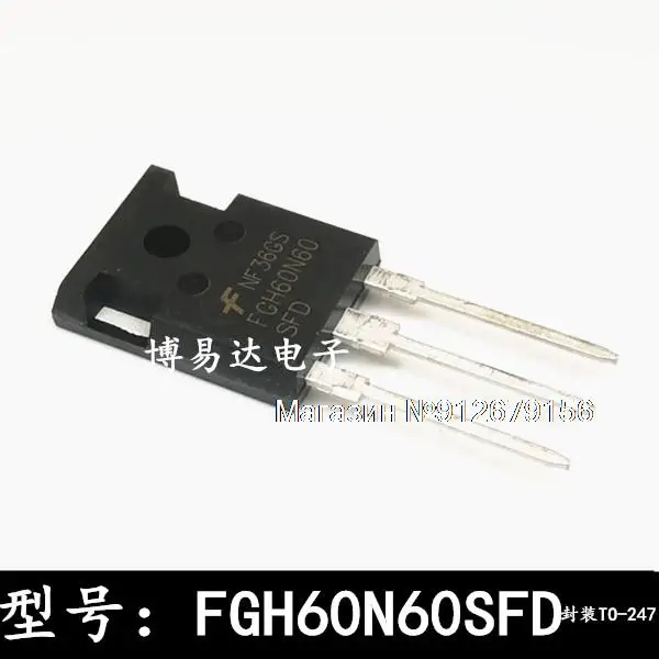 

5 шт./лот FGH60N60SFD FGH60N60 TO-247 IGBT