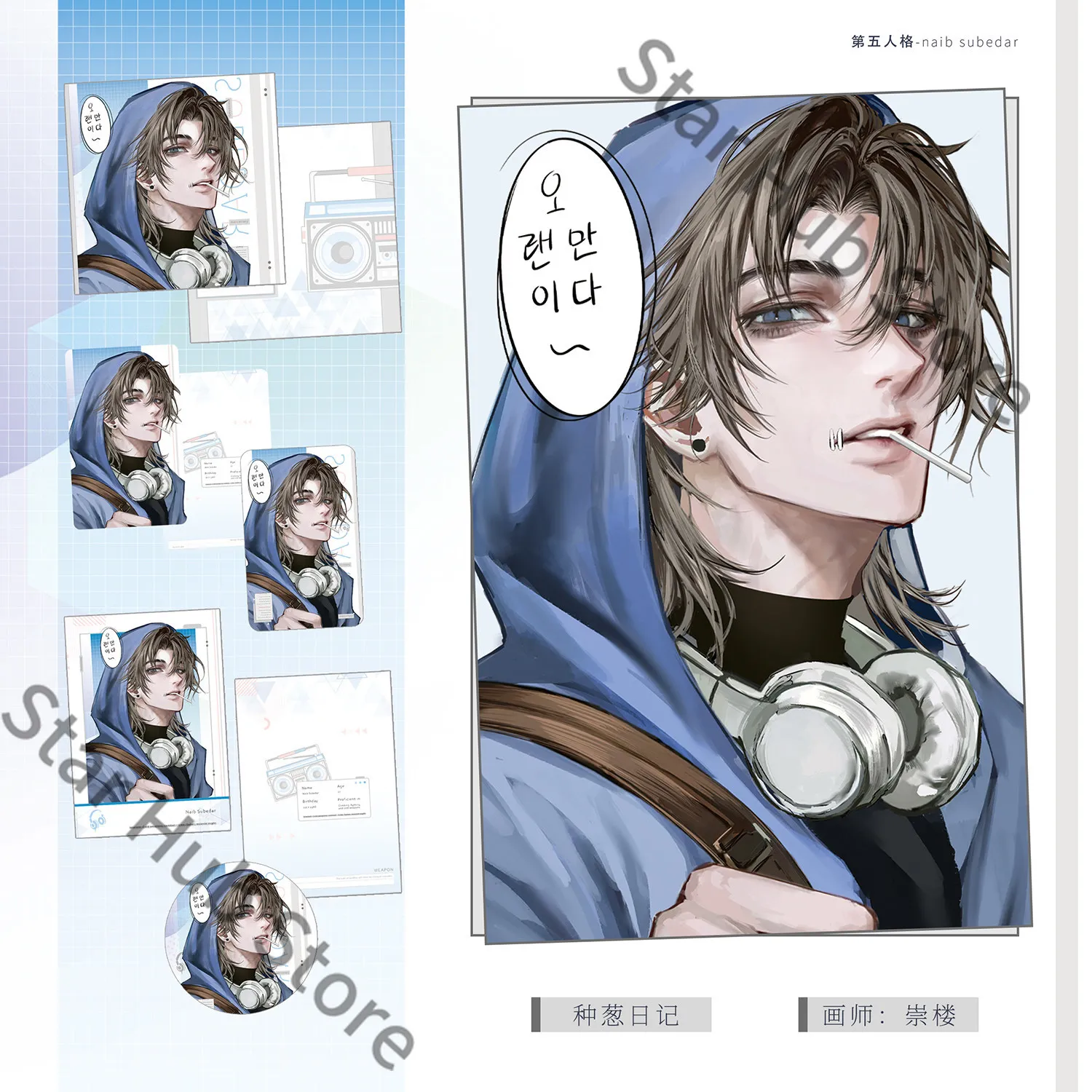 Фото Identity V: Нагрудный значок «Двойной миг» Найба Субедара, камера мгновенной печати, карта с жемчужным блеском — изысканный сувенир для коллег и косплееров №2