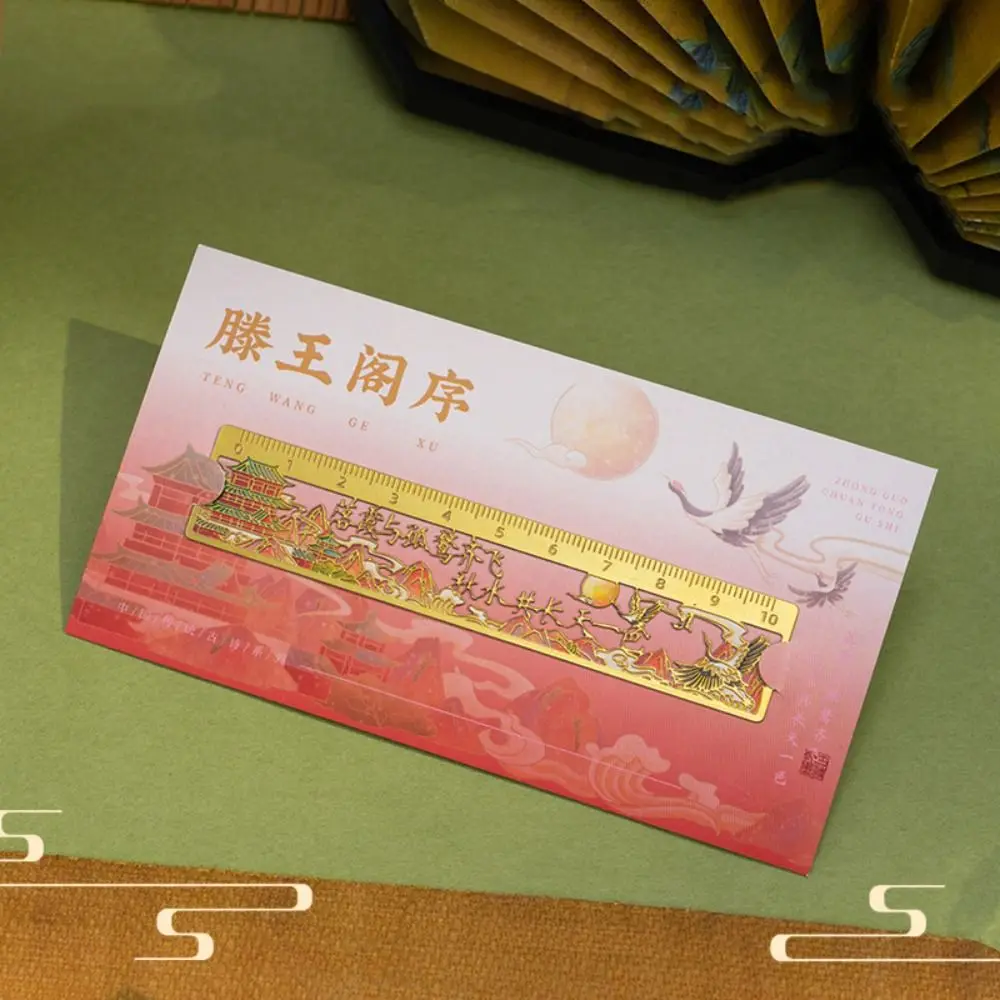 Винтажная линейка для рисования маслом закладка кавайная милая полая