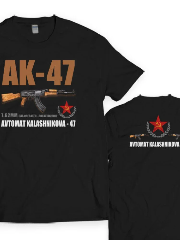Россия Ак-47 Автомат Калашиниканова Мужская футболка с коротким рукавом