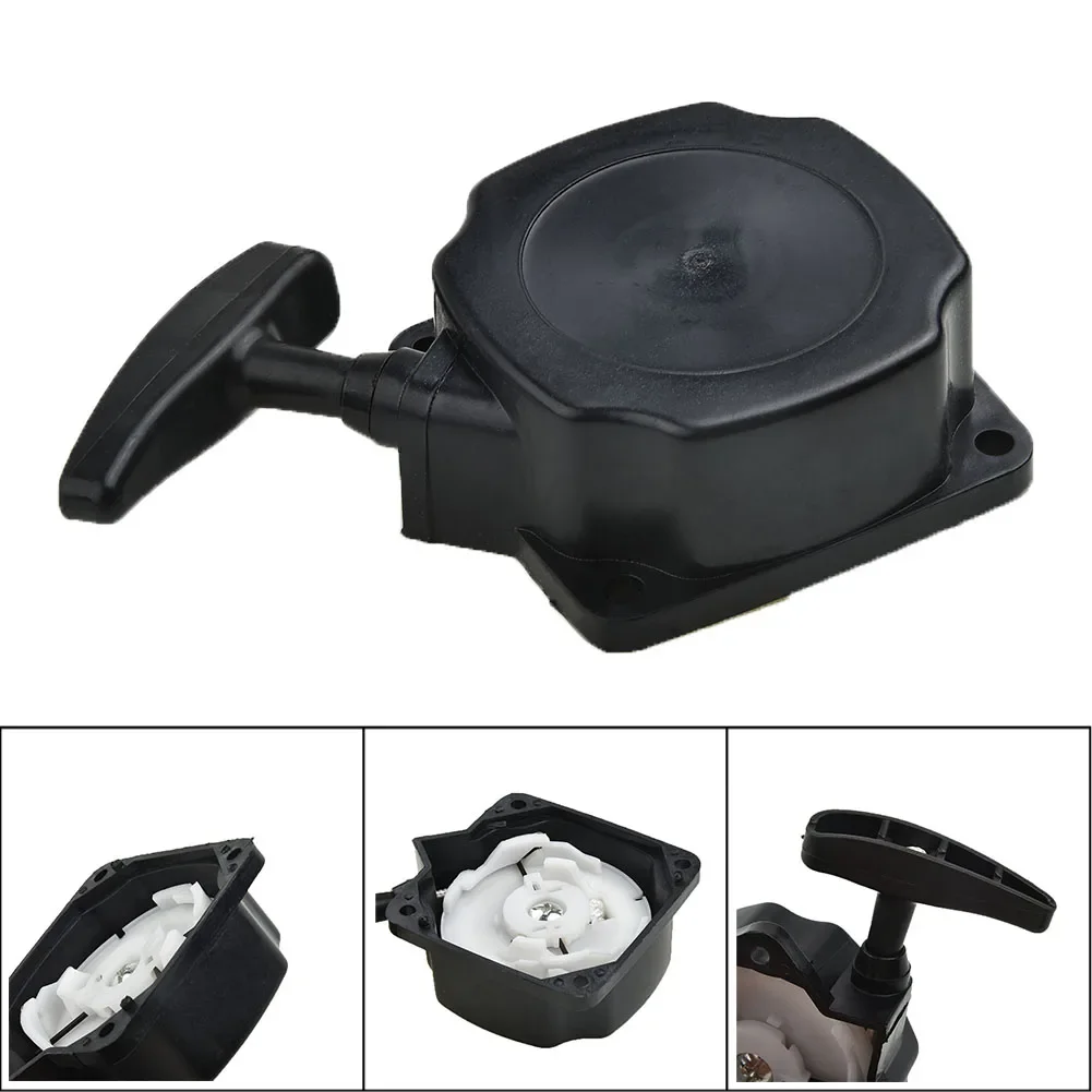 Легкий и прочный стартер для триммеров кусторезов длина 80 мм расстояние 65 между