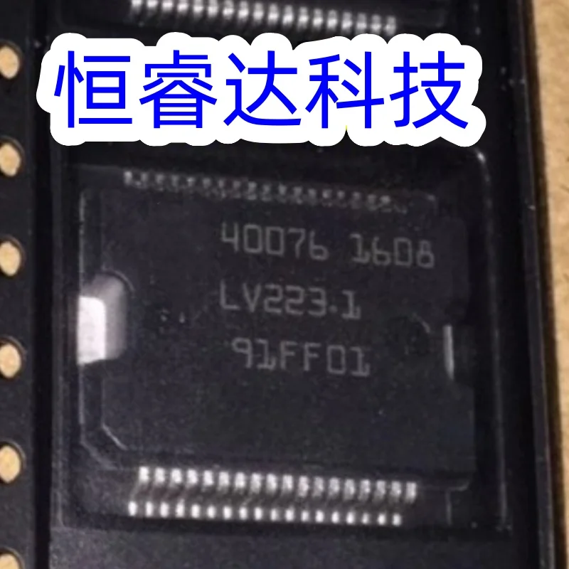 5 шт. 40076 48023 40103 40105 Auto IC