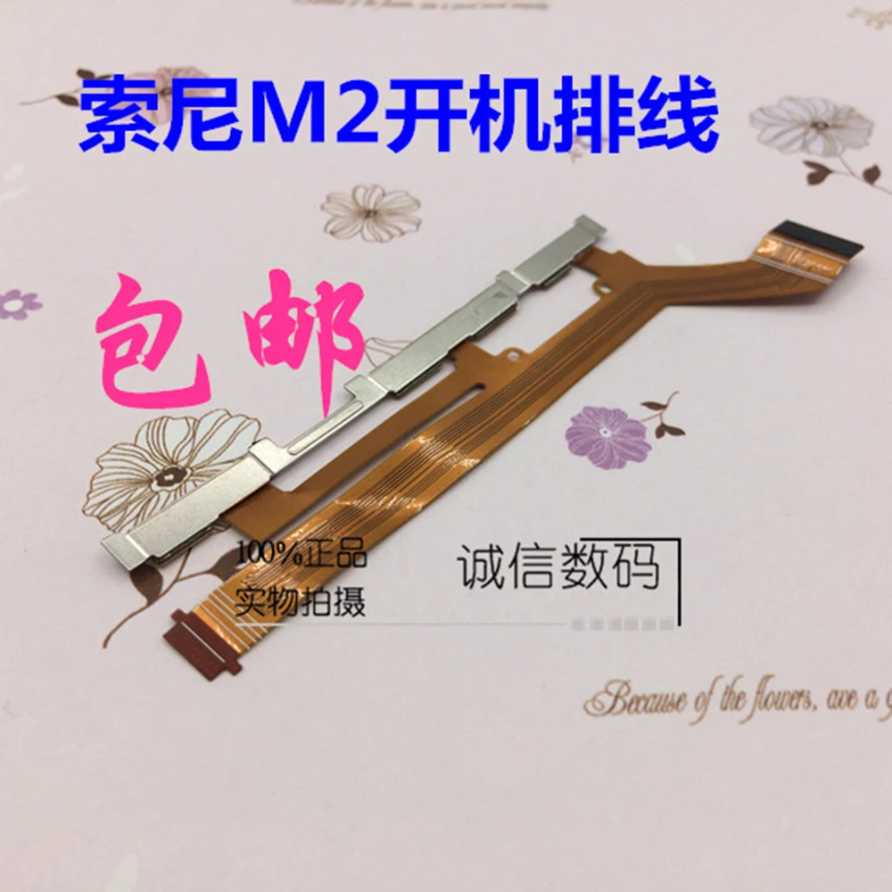 

Volume Button For Sony Xperia M2 Aqua D2403 D2406 Flex Cable Swith on off Swith on off