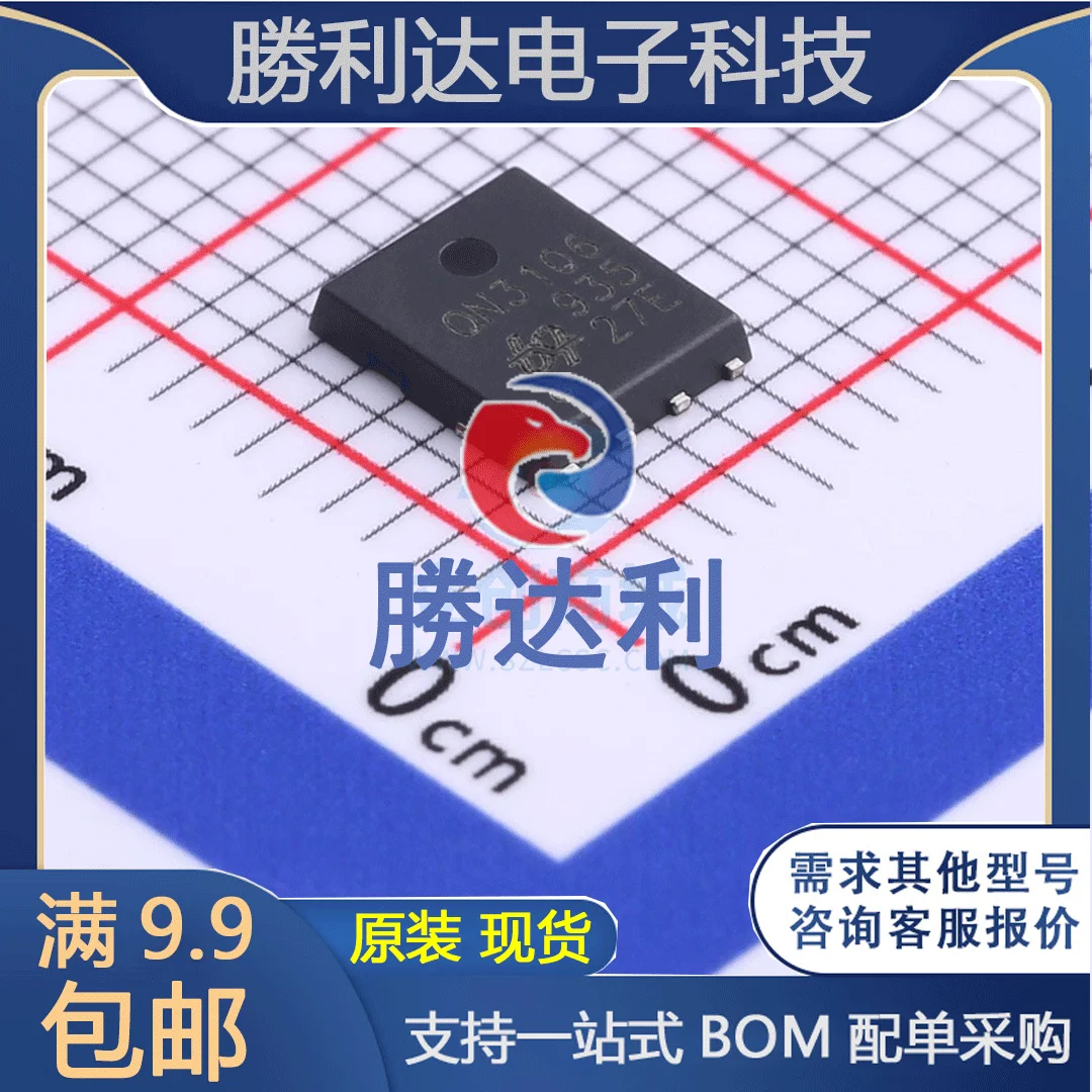 

30pcs original new QN3106M6NPRPAK5 * 6 MOSFET
