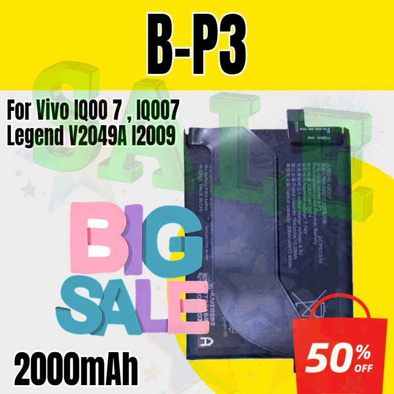 Фото Аккумулятор B-P3 2000 мАч для телефонов Vivo IQOO 7, IQOO7 Legend V2049A, I2009 (сменные батареи) №1