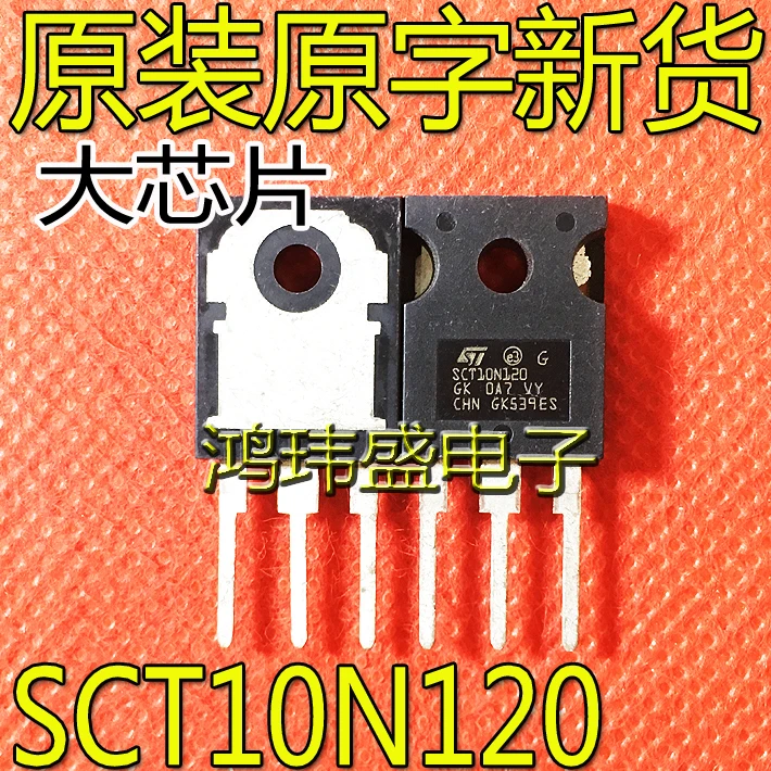 

2pcs original new SCT10N120 MOS FET TO-247 1200V 12A