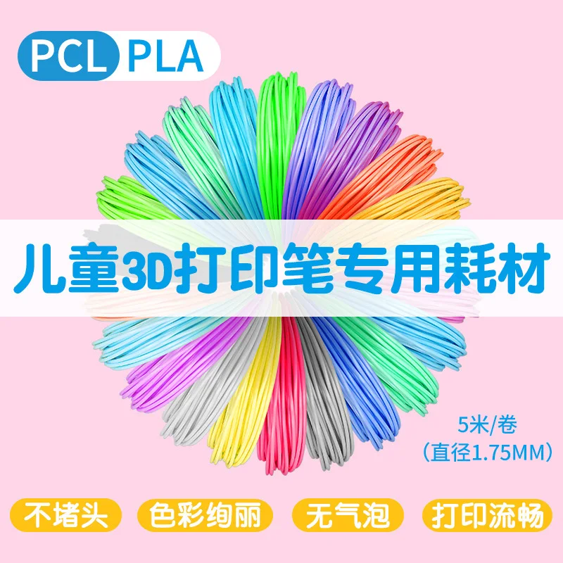 

3D Pen 1.75mm Plastic Pack 3d Printer Filament of 10/20 Color PCL Filament Low Melting Temp of 70℃ High-Precision Diameter