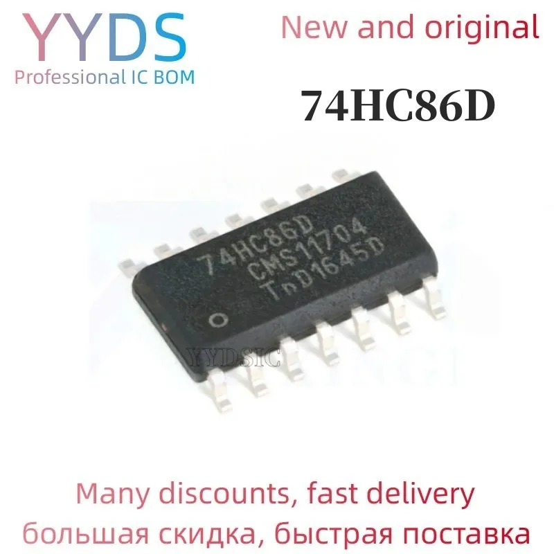 10 шт. 74HC86D SOP14 74HC86 SOP SN74HC86DR SN74HC86 SMD IC