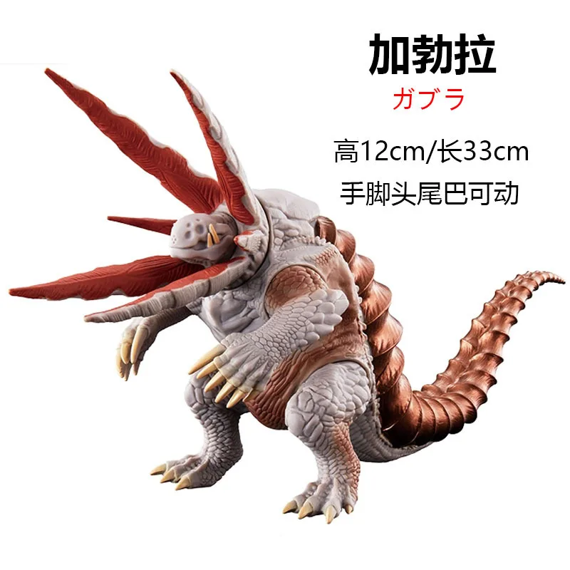 

12*33cm Large Size Soft Rubber Monster Gabora Action Figures Puppets Model Hand Do Furnishing Articles Children's Assembly Toys
