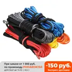 Трос для буксировочной лебедки, 15 м, 5 мм, 5,5 мм, 6 мм