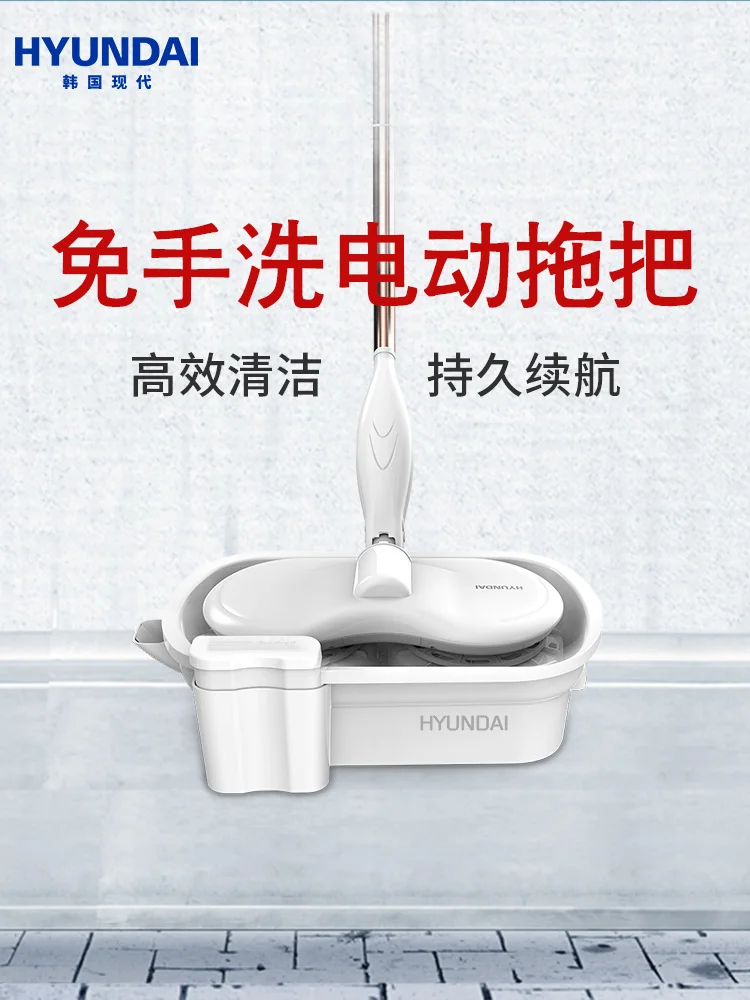 

Automatic Mops HYUNDAI Wireless Electric Mop Sweeper All-in-one Household Mopping Machine Hands-free Cleaning Mopping Machine