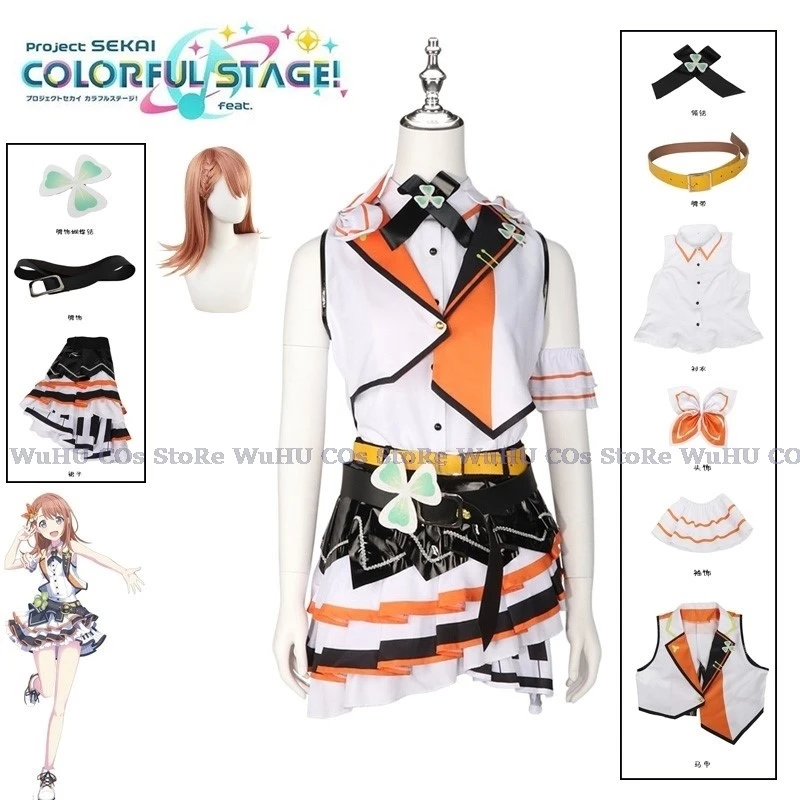 Женский косплей-проект Sekai красочный сценический костюм для косплея