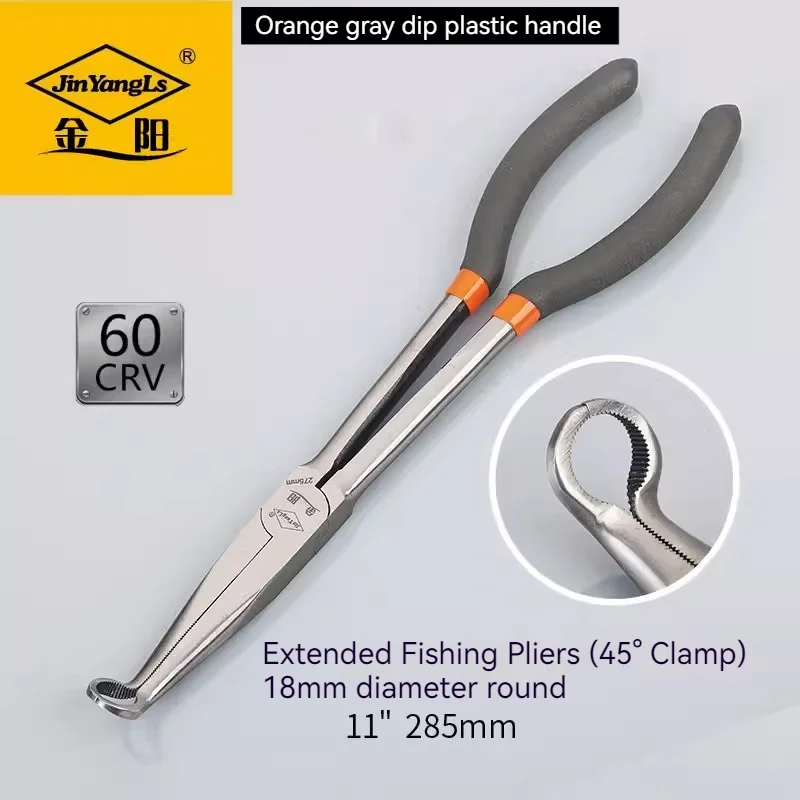 11-дюймовые Острые Рыболовные Плоскогубцы JiangYangLS С Двойным Шарниром Сверхдлинные